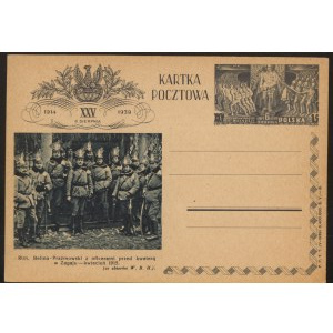 Karta pocztowa wydana z okazji XXV.lecia wymarszu Kadrówki nr 8