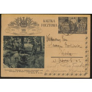 Karta pocztowa wydana z okazji XXV.lecia wymarszu Kadrówki.Seria V nr 18.