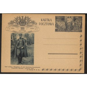 Karta pocztowa wydana z okazji XXV.lecia wymarszu Kadrówki. Seria V nr 23.