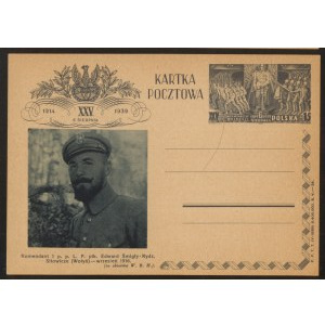 Karta pocztowa wydana z okazji XXV. lecia wymarszu Kadrówki.Seria V nr 24.