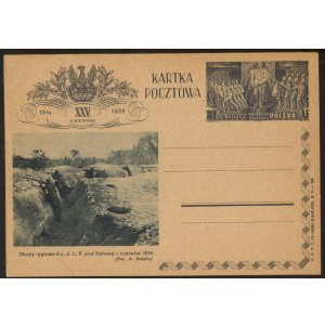 Karta pocztowa wydana z okazji XXV.lecia wymarszu Kadrówki. Seria V nr 28.
