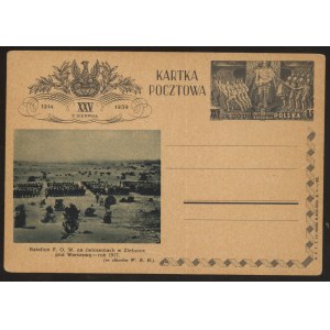 Karta pocztowa wydana z okazji XXV.lecia wymarszu Kadrówki. Seria V nr 31.