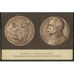 Medal Pamiątkowy, dziesięciolecie Zwycięskiego Odparcia Najazdu Rosji Sowieckiej