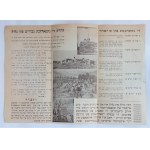 Folder reklamowy, Osadnictwo w Palestynie, Warszawa lata 30-te