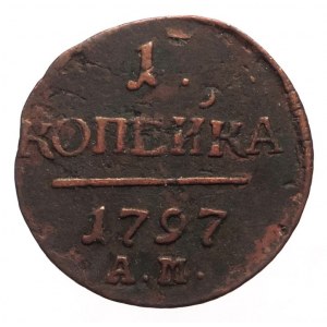 Rusko, Pavel I. 1796 - 1801, 1 kopejka 1797 AM Anensk, Bitkin II - 185, 8,97g R