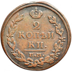 Rusko, Alexander I. 1801 - 1825, 2 kopějka 1812 EM-NM, Jekaterinburg,