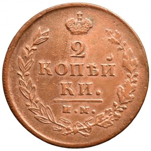 Rusko, Alexander I. 1801 - 1825, 2 kopějka 1814 IM-PS, Ižorsk