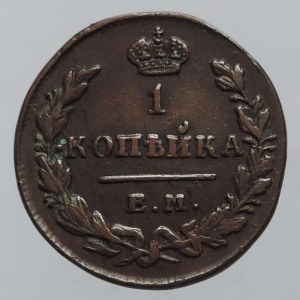 Rusko, Mikuláš I 1825-1855, 1 kopejka 1830 EM-IK Jekatěrinburg, Bitkin II - 453, 6,95g, nep.hr.