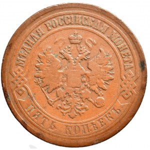 Rusko, Alexandr II. 1855-1881, 5 kopějka 1868 EM, 1873 EM, 1878 SPB, St. Peterburg, 3 ks