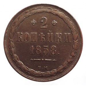 Rusko, Alexandr II. 1855-1881, 2 kopejka 1858 VM Varšava, Bitkin II-466