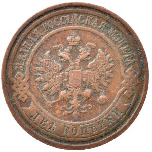 Rusko, Mikuláš II. 1894-1917, 2 kopějka 1914 SPB