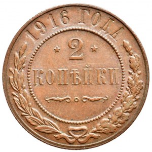 Rusko, Mikuláš II. 1894-1917, 2 kopějka 1916 SPB, sbírková