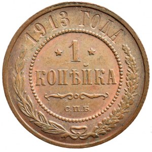 Rusko, Mikuláš II. 1894-1917, 1 kopějka 1913 SPB, sbírková