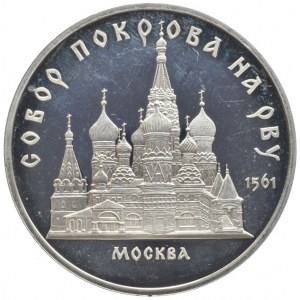 Rusko, 5 rubl 1989, Pokrowsky Cathedral in Moscow, Y# 221