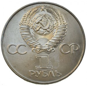 Rusko, 1 rubl 1977, 60th Anniversary of Bolshevik Revolution, Y# 143