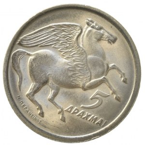 Řecko republika, 5 drachmai 1973, KM# 109.1