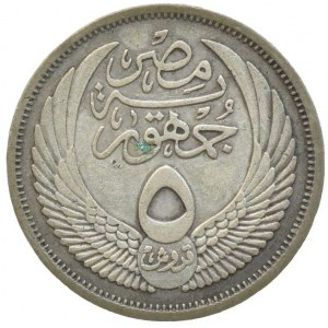 Egypt, republika, 1953-1958, 5 piastres 1957, KM# 382, Ag720, 3,5g
