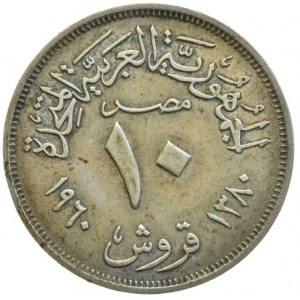 Egypt, Sjednocená arabská republika 1958-1971, 10 piastres 1960, KM# 398