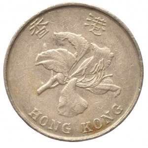 Hong Kong zvláštní správa , 5 dollars 1993, KM# 65