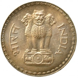 Indie republika, 1 rupiee 1980, KM# 78.3