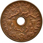 Nizozemská Východní Indie, Wilhelmina I. 1890-1948, 1 cent 1937, 1942 D, KM# 317, 2 ks