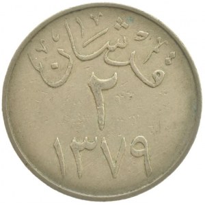Saudská Arábie, 2 ghirsh 1959, KM# 41