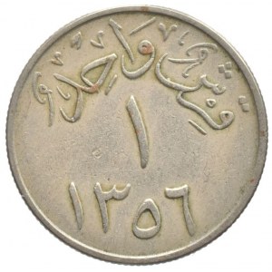 Saudská Arábie, 1 ghirsh 1937, KM# 21.2