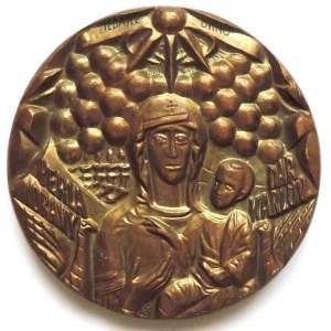 Šindelář, L. (1978) Bz 60mm, Karel IV./Madonna Perla Moravy - dar Karlův