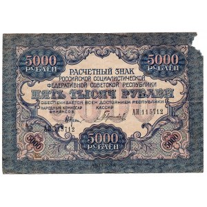 5000 rubli 1919, seria AI