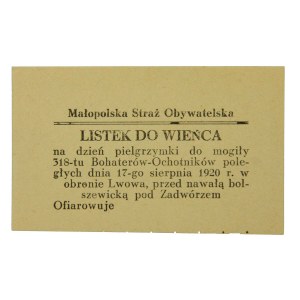Cegiełka - mogiłą poległych ochotników 1920r Lwów