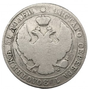 25 kopiejek = 50 groszy 1847 MW Warszawa