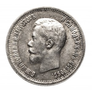 Rusko, Mikuláš II (1894-1917), 25 kopejok 1896, Petrohrad