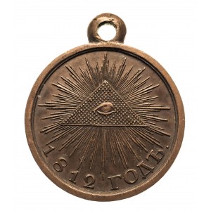 Rusko, medaila z vlasteneckej vojny v roku 1812.