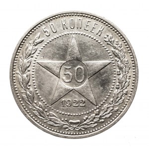 Rosja, Związek Radziecki, 50 kopiejek, 1922 П Л.