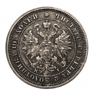 Rosja, Aleksander II (1854-1881), połtina 1869 HI, Petersburg, bardzo rzadki rocznik