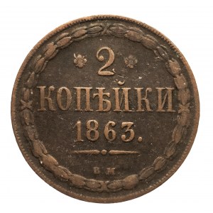 Russian Partition, Alexander II (1855-1863), 2 kopecks 1863 B.M., Warsaw.