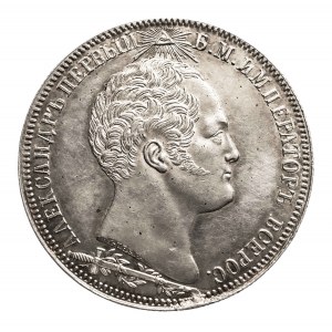 Rosja, Mikołaj I (1826-1855), 1 rubel 1839, Odsłonięcie pomnika bitwy pod Borodino