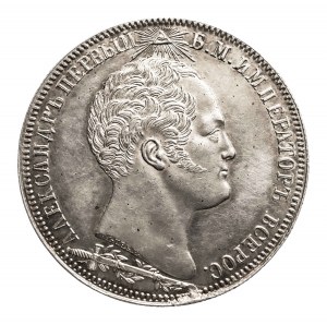 Russie, Nicolas Ier (1826-1855), 1 rouble 1839, Dévoilement du monument de la bataille de Borodino