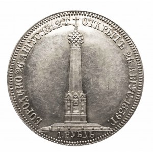 Russland, Nikolaus I. (1826-1855), 1 Rubel 1839, Enthüllung des Denkmals für die Schlacht von Borodino