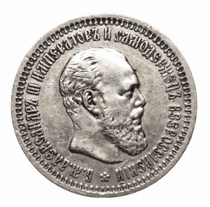 Rusko, Alexander III (1881-1894) 50 kopejok 1894, Petrohrad