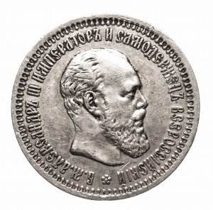 Russia, Alessandro III (1881-1894) 50 copechi 1894, San Pietroburgo