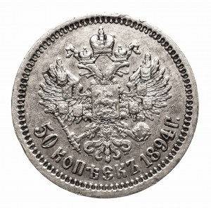 Rusko, Alexander III (1881-1894) 50 kopejok 1894, Petrohrad