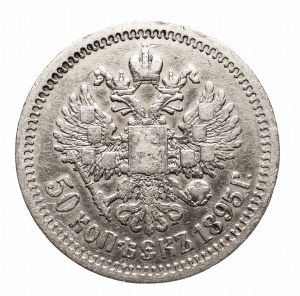 Russia, Nicholas II (1894-1917), 50 kopecks 1895, St. Petersburg