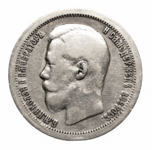 Russia, Nicola II (1894-1917), 50 copechi 1896 (*), San Pietroburgo