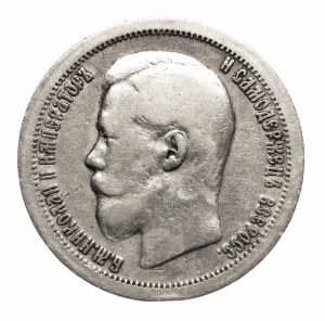 Rusko, Mikuláš II (1894-1917), 50 kopějek 1896 (*), Petrohrad