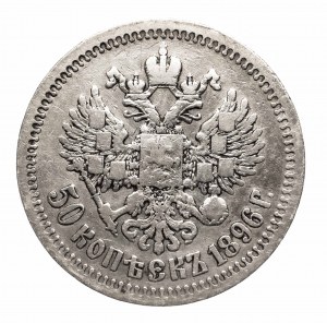 Russland, Nikolaus II. (1894-1917), 50 Kopeken 1896 (*), St. Petersburg