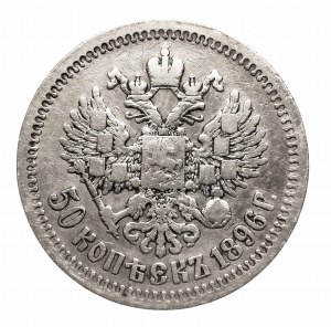 Russia, Nicola II (1894-1917), 50 copechi 1896 (*), San Pietroburgo