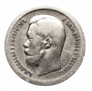 Russie, Nicolas II (1894-1917), 50 kopecks 1897 (★), Paris