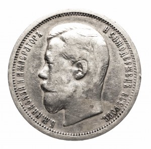 Russia, Nicola II (1894-1917), 50 copechi 1899 (АГ), San Pietroburgo