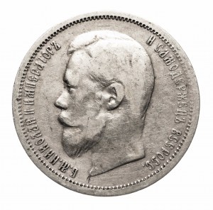 Rusko, Mikuláš II (1894-1917), 50 kopejok 1900 (ФЗ), Petrohrad
